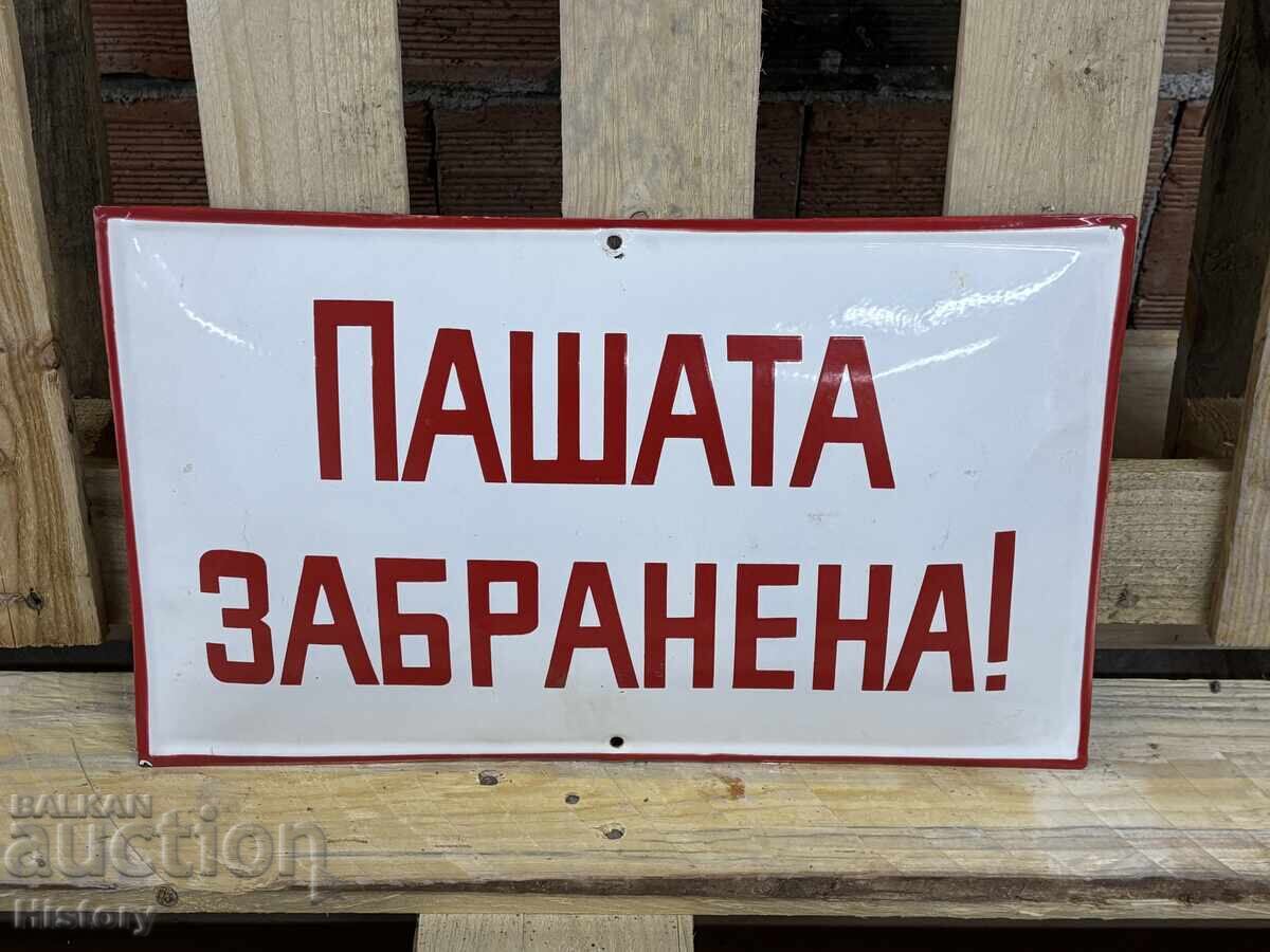 Placa emailata cu preț 59.99 BGN | € 30.67