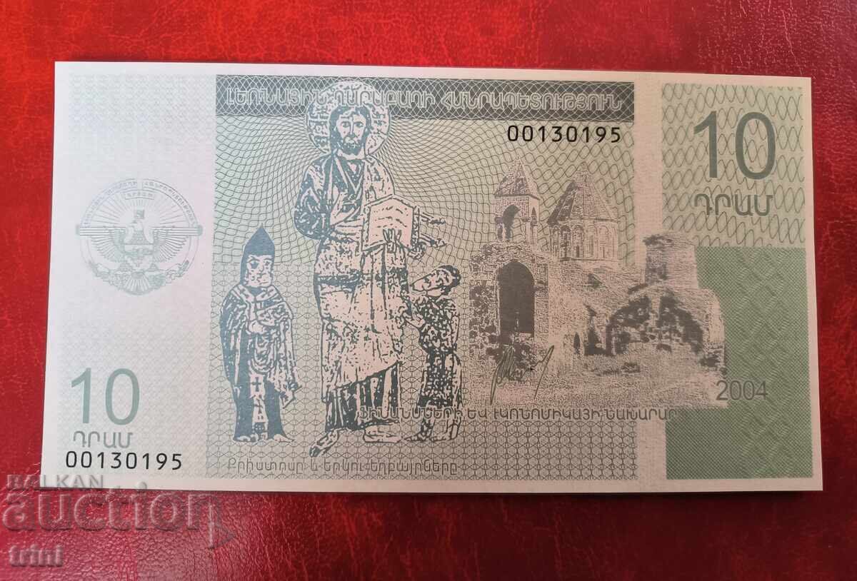 Ναγκόρνο-Καραμπάχ 10 δραμ 2004 UNC