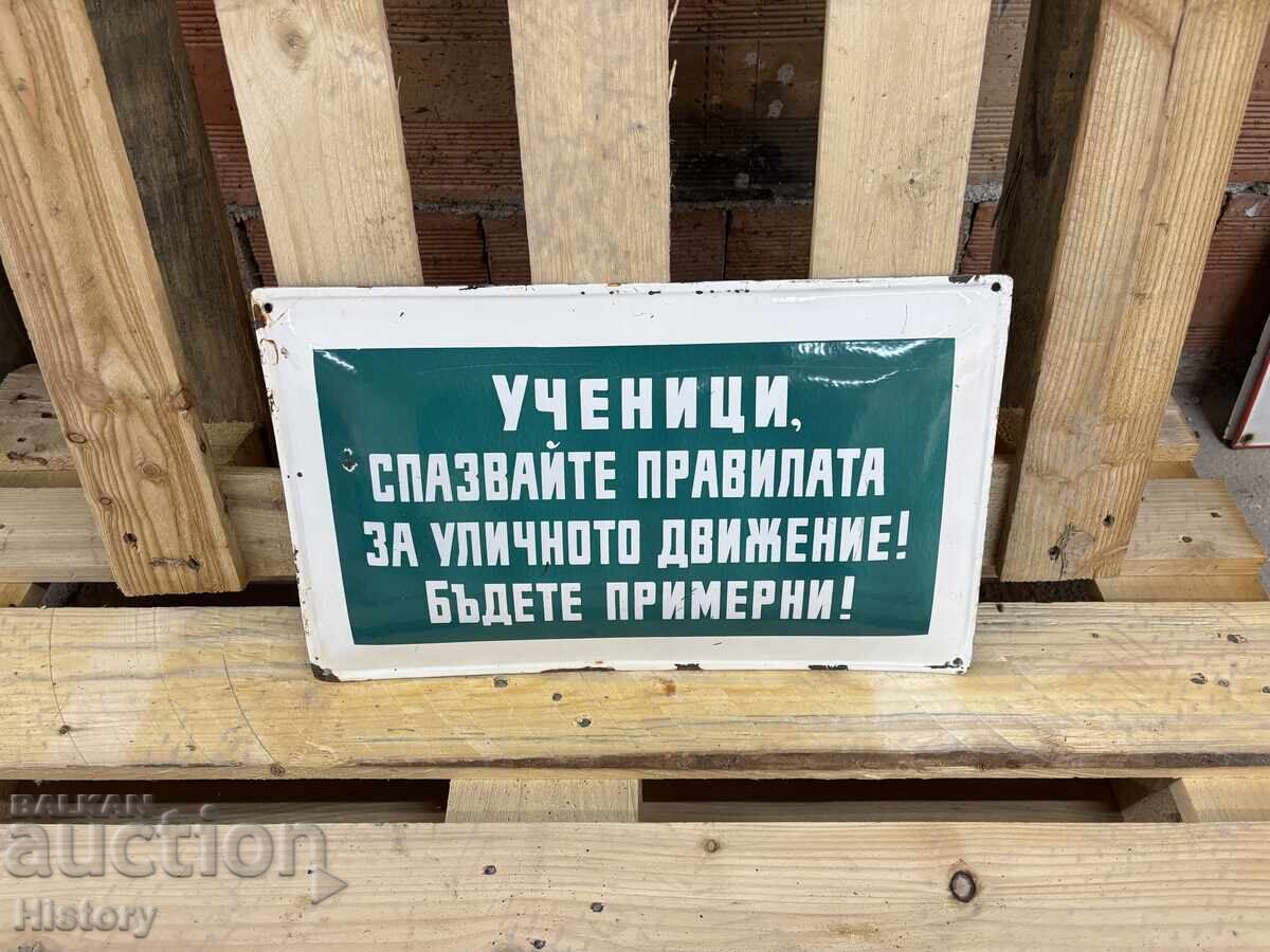 Placa emailata cu preț 39.99 BGN | € 20.45