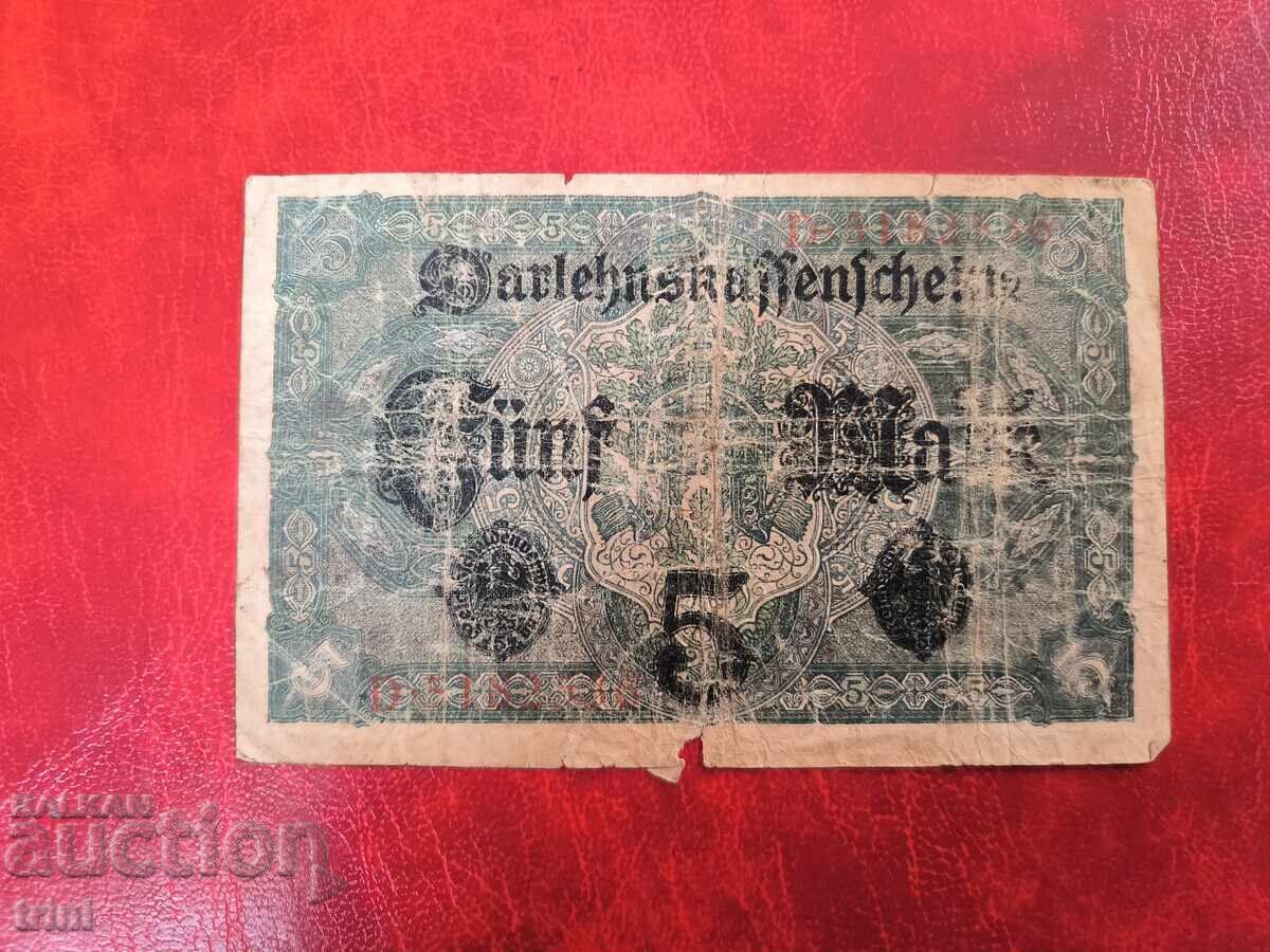 5 марки Германия 1917 тодина с цена 4.00 лв. | € 2.05
