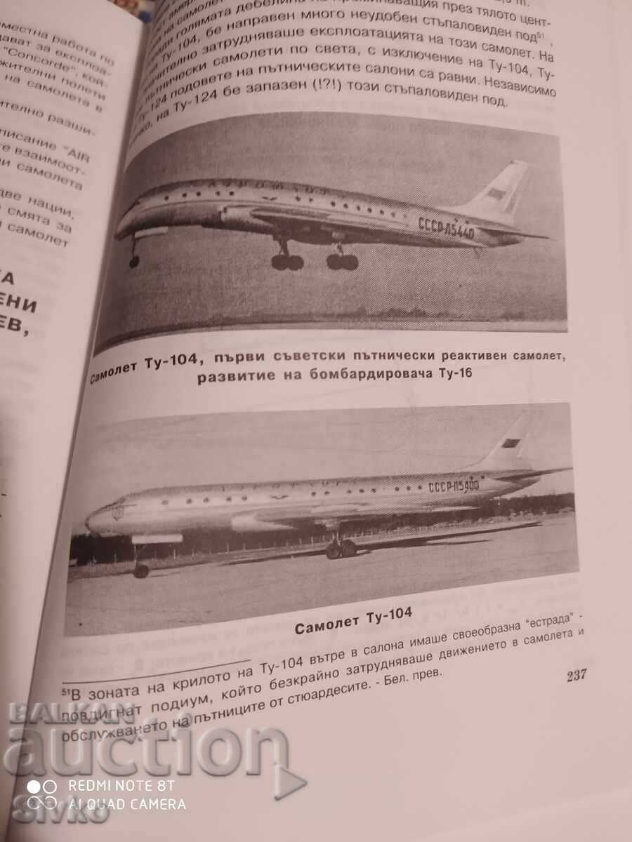 Παράδοση Ο Τραχύς Δρόμος για το Πουθενά, Λεονίντ Σελιιάκοφ, πολλές φωτογραφίες