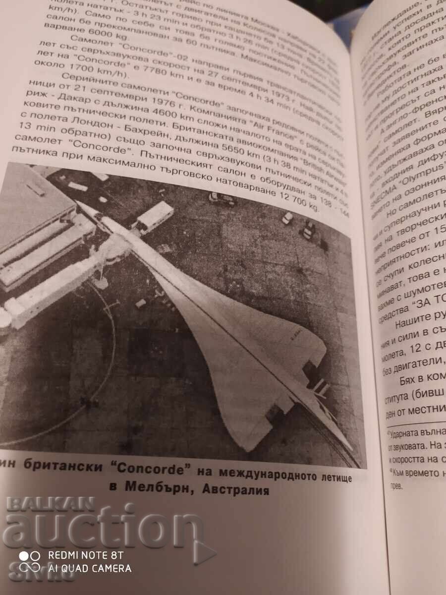 Ο Τραχύς Δρόμος για το Πουθενά, Λεονίντ Σελιιάκοφ, πολλές φωτογραφίες - 5