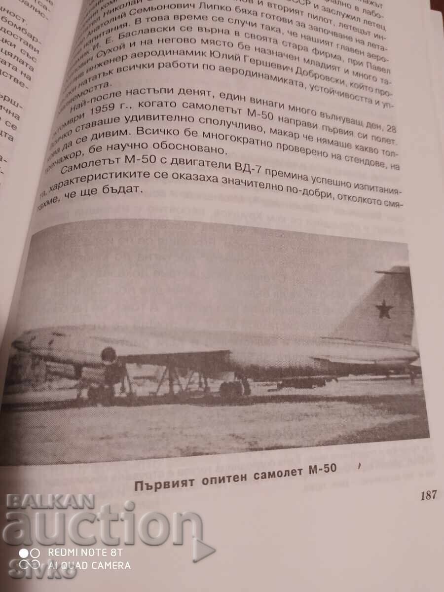 Ο Τραχύς Δρόμος για το Πουθενά, Λεονίντ Σελιιάκοφ, πολλές φωτογραφίες - 7