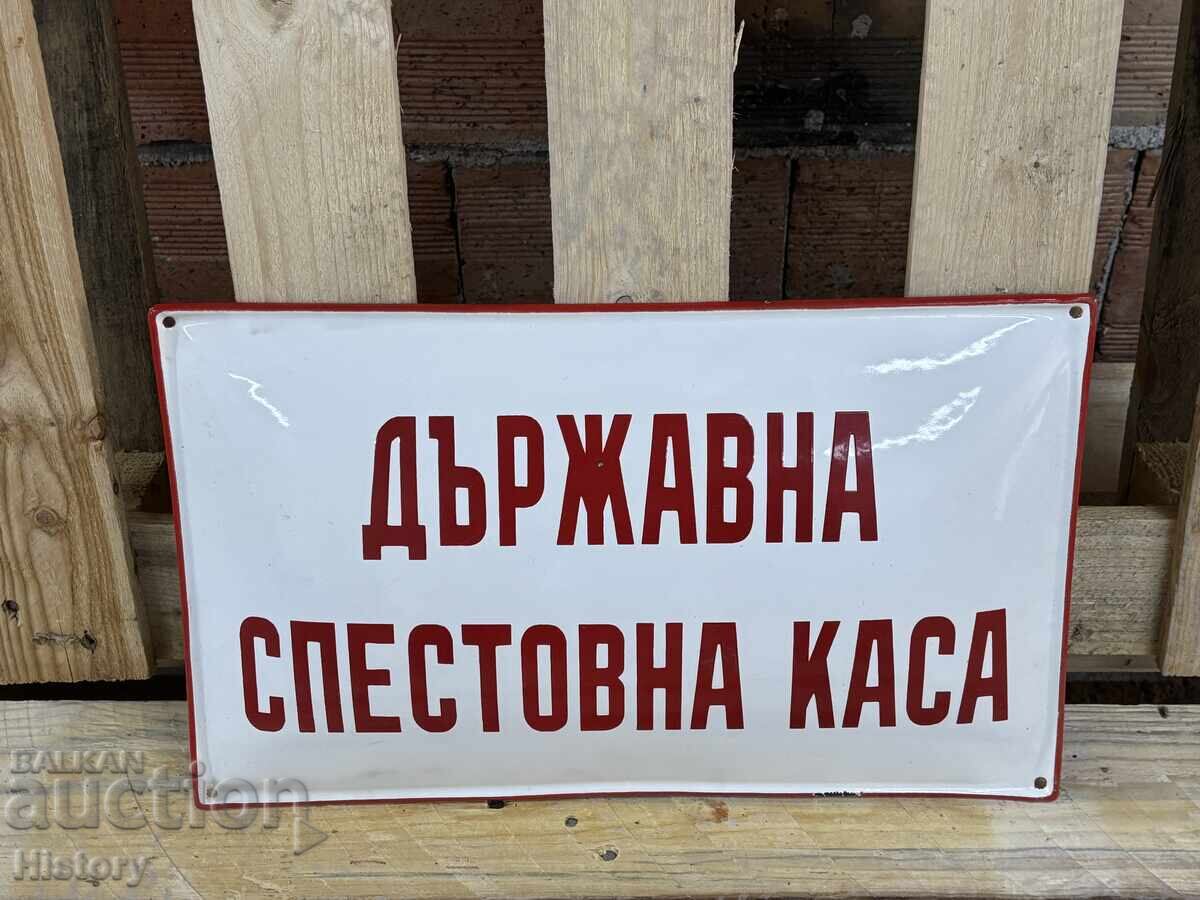 Placa emailata cu preț 59.99 BGN | € 30.67