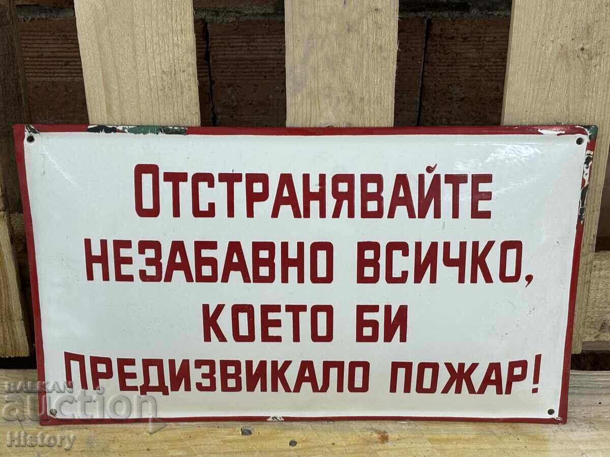 Placa emailata cu preț 49.99 BGN | € 25.56