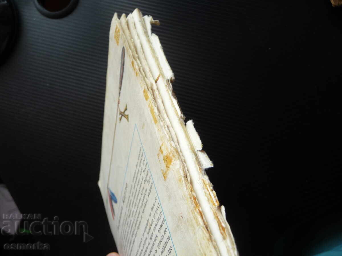 Delivery of Robinson Crusoe by Daniel Defoe Adventures on a deserted island