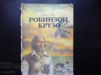 Robinson Crusoe by Daniel Defoe Adventures on a deserted island