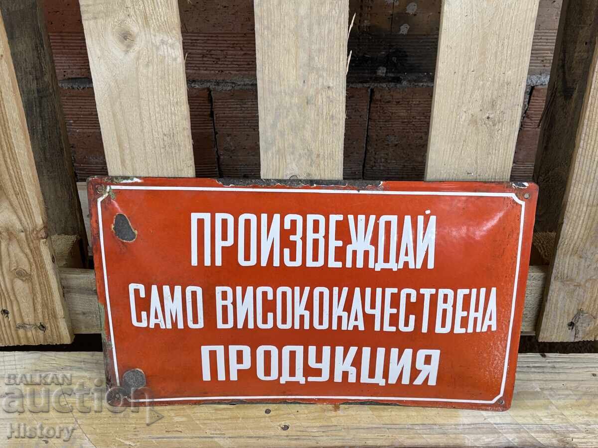 Placa emailata cu preț 99.99 BGN | € 51.12 Placa emailata cu preț 99.99 BGN | € 51.12