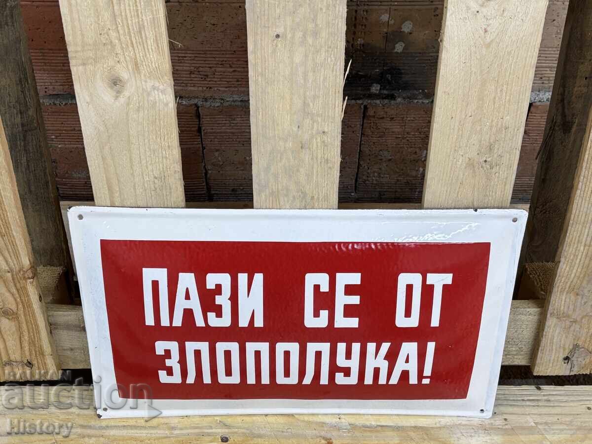 Enamel plate with price 44.99 BGN | € 23.00