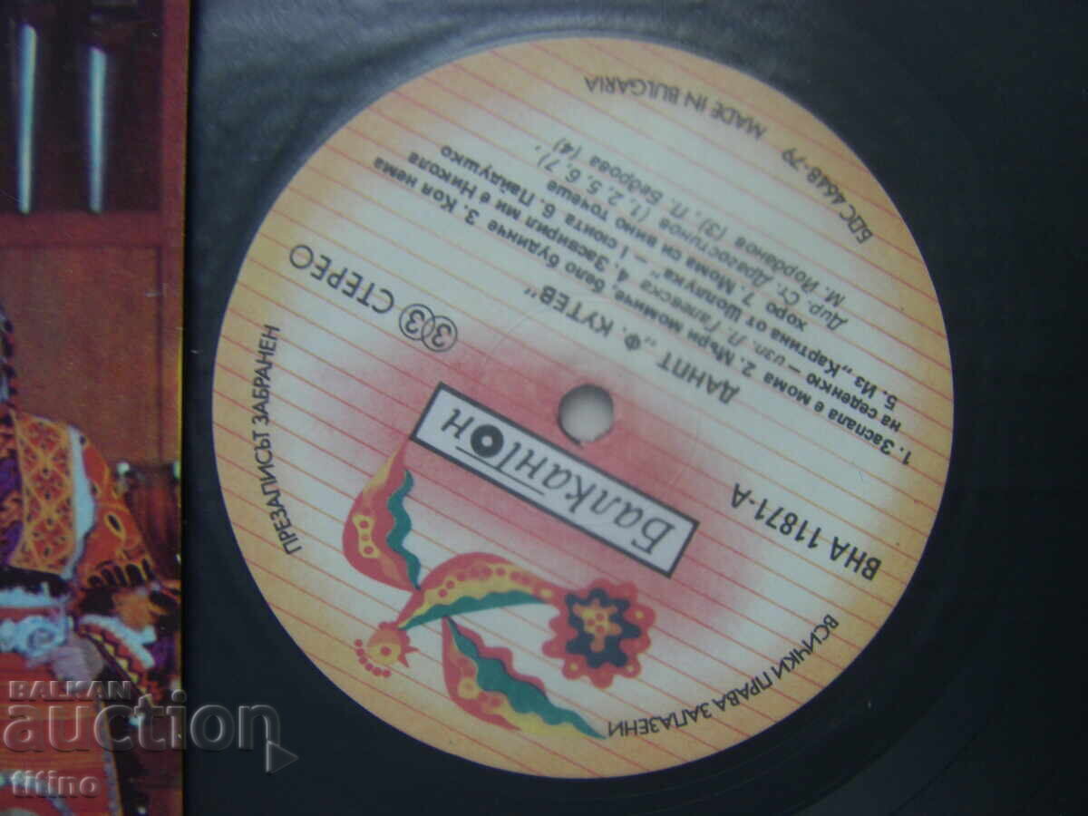 Παράδοση ΒΝΑ 11871/72 - 35 χρόνια ΔΑΝΠΤ Φίλιπ Κουτέφ