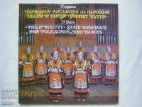 VNA 11871/72 - 35 de ani DANPT Filip Kutev