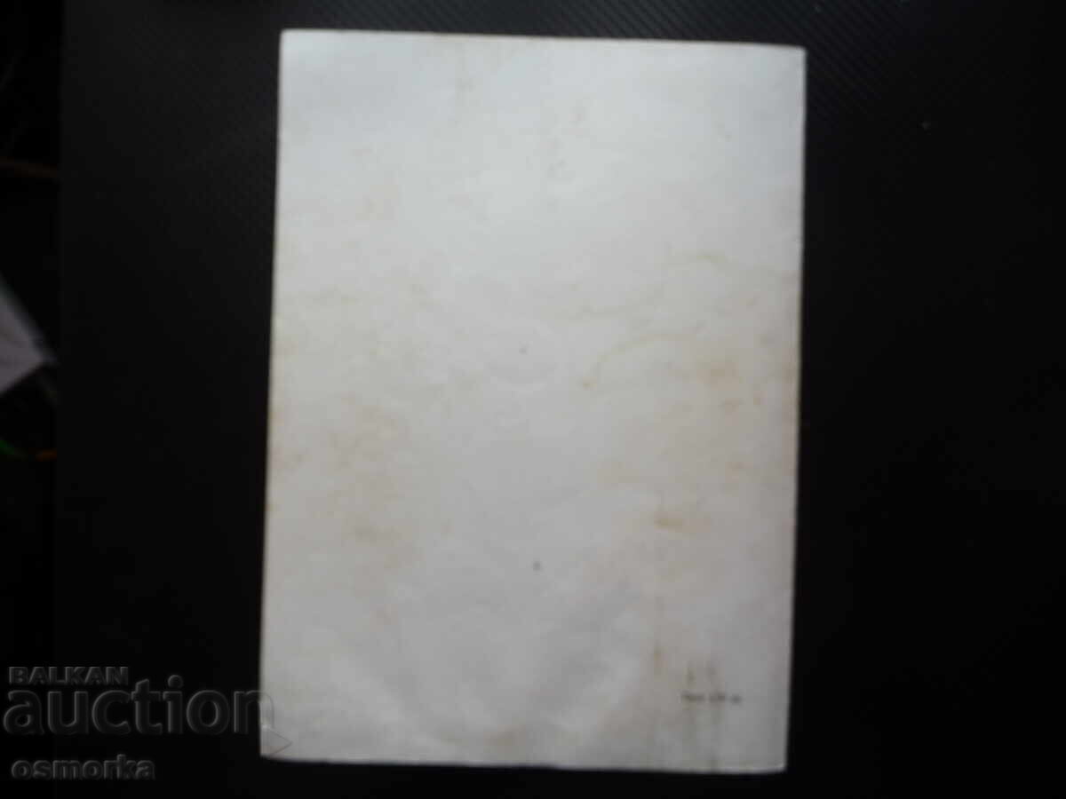 Индийски приказки Подбрани случки из старинния индийски епос - 5