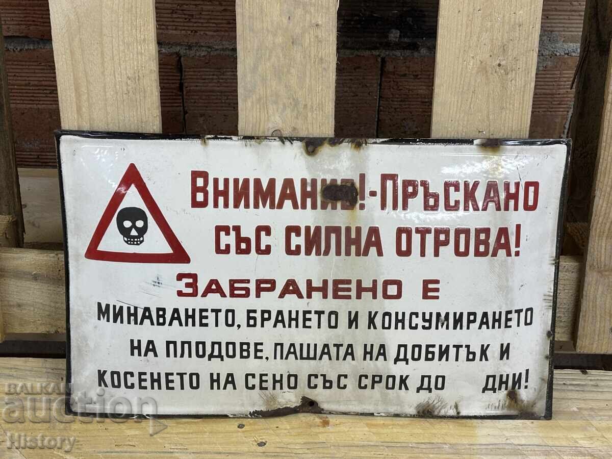 Placa emailata cu preț 39.99 BGN | € 20.45