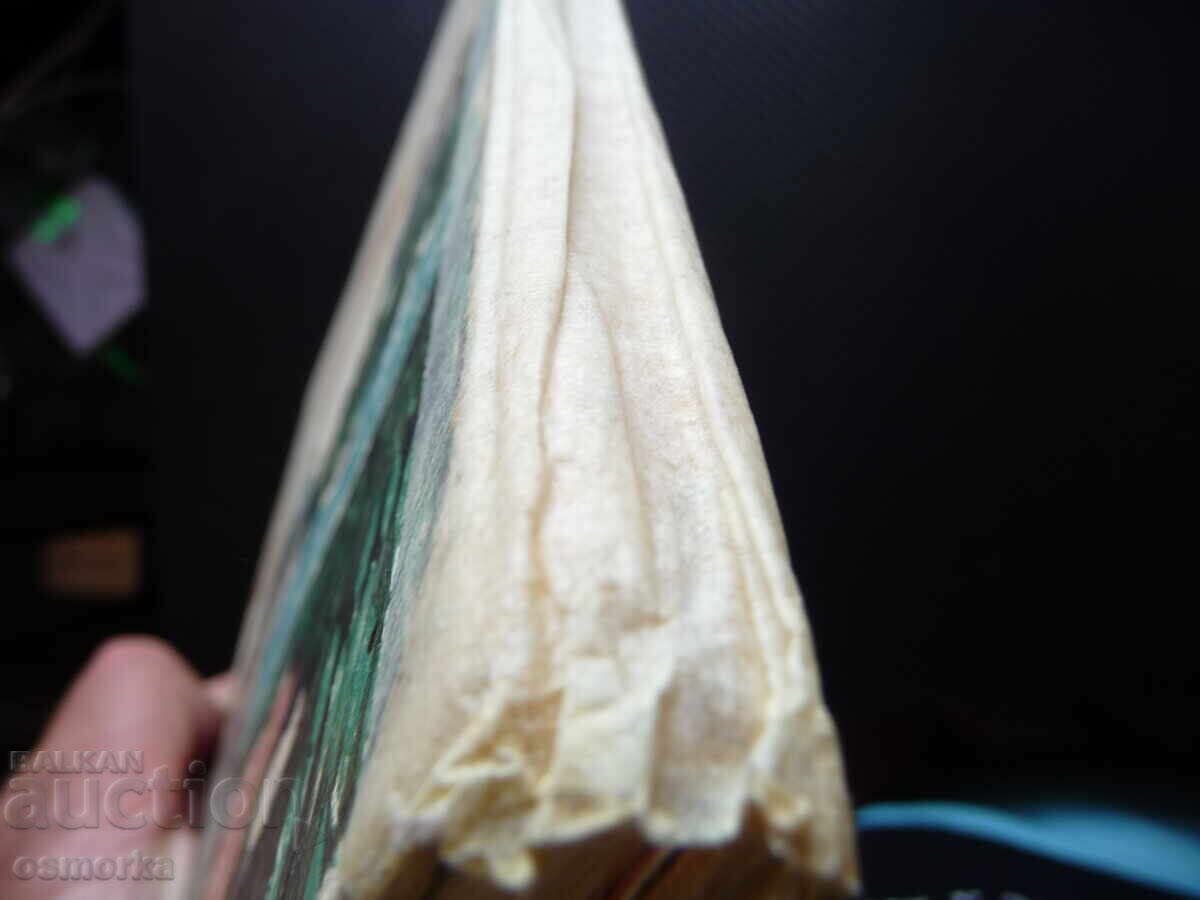 Παραμύθια Σαρλ Περό Η Ωραία Κοιμωμένη Κοκκινοσκουφίτσα Σταχτοπούτα - 6 Παραμύθια Σαρλ Περό Η Ωραία Κοιμωμένη Κοκκινοσκουφίτσα Σταχτοπούτα - 6