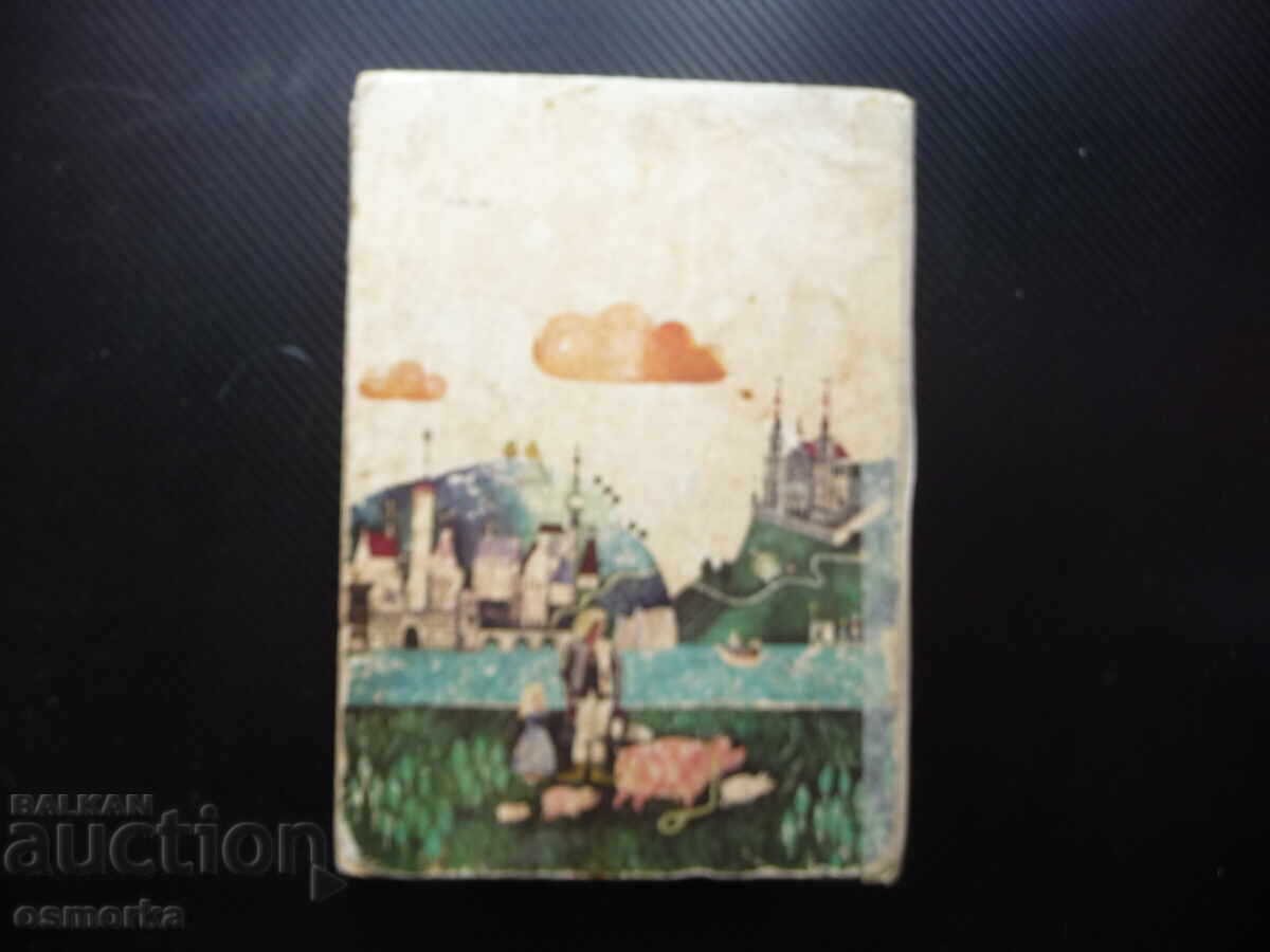 Παραμύθια Σαρλ Περό Η Ωραία Κοιμωμένη Κοκκινοσκουφίτσα Σταχτοπούτα - 7 Παραμύθια Σαρλ Περό Η Ωραία Κοιμωμένη Κοκκινοσκουφίτσα Σταχτοπούτα - 7