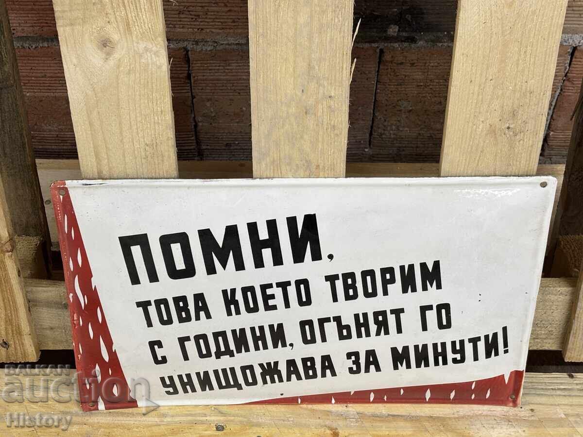 Εμαγιέ πλάκα με τιμή 44.99 BGN | € 23.00