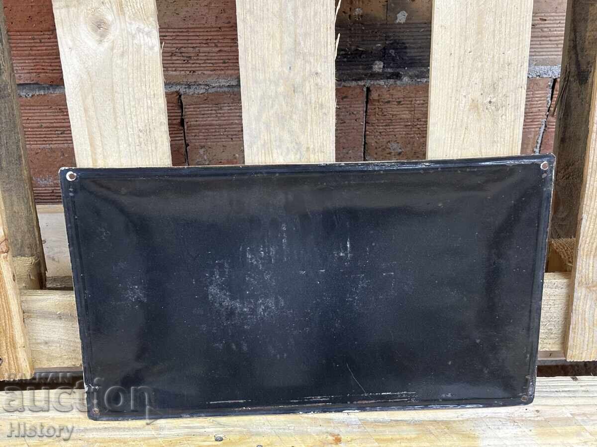 Δημοπρασία Εμαγιέ πλάκα