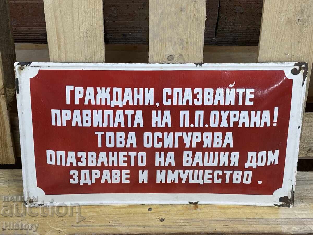 Εμαγιέ πλάκα με τιμή 69.99 BGN | € 35.79