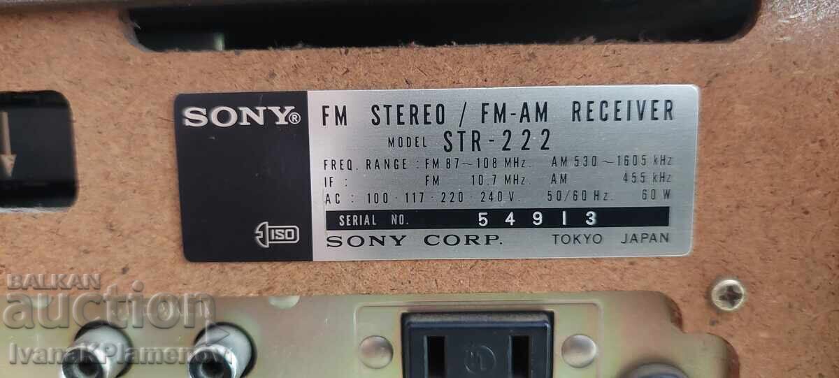 Ресивър винтидж и две колони за ценители - 7