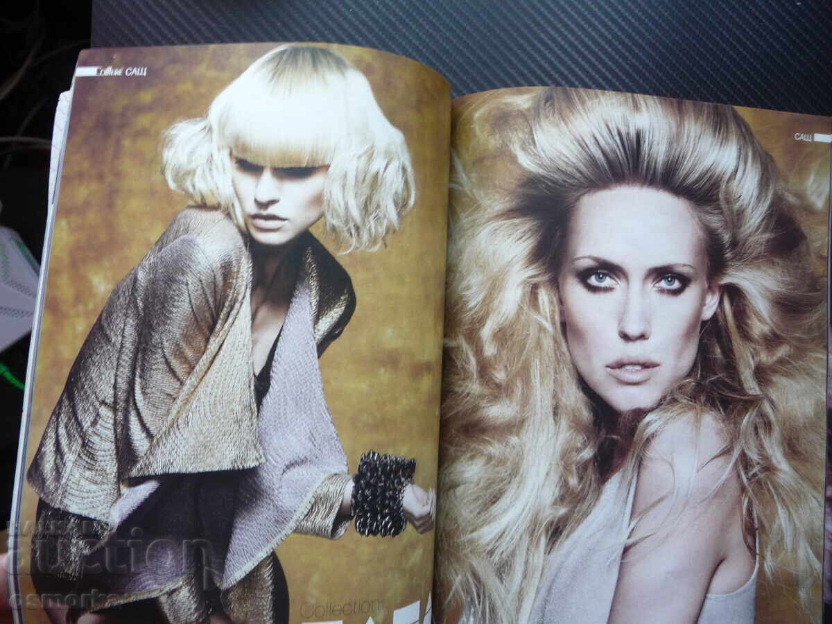 Δημοπρασία Κομμωτική 12/12 μόδα χτενίσματα μανικιούρ ομορφιά υγεία Ζίβκοβα