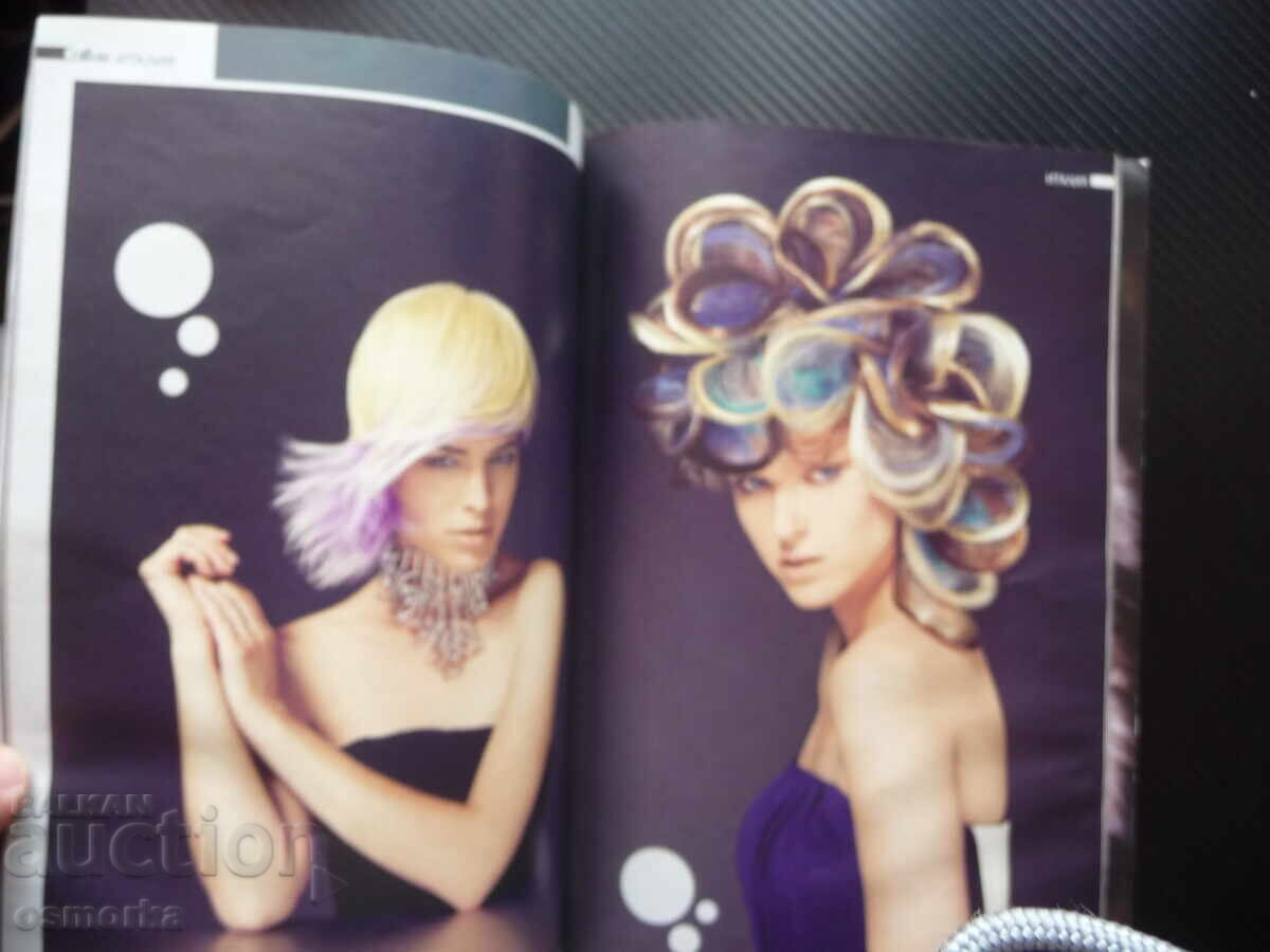 Παράδοση Κομμωτική 12/12 μόδα χτενίσματα μανικιούρ ομορφιά υγεία Ζίβκοβα