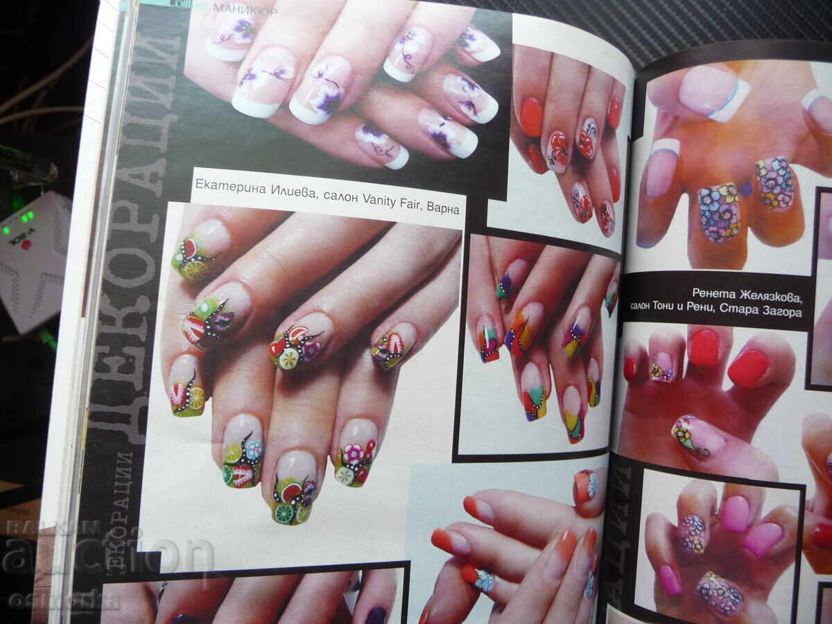 Κομμωτική 12/12 μόδα χτενίσματα μανικιούρ ομορφιά υγεία Ζίβκοβα - 5