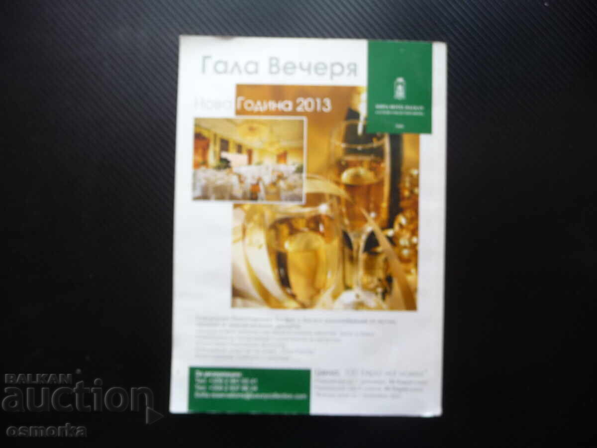 Κομμωτική 12/12 μόδα χτενίσματα μανικιούρ ομορφιά υγεία Ζίβκοβα - 6