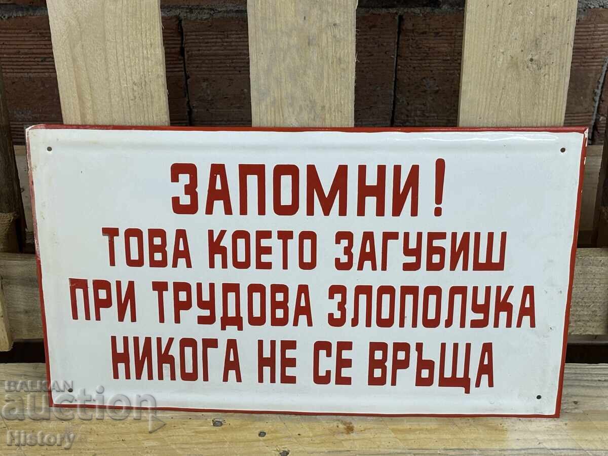 Εμαγιέ πλάκα με τιμή 44.99 BGN | € 23.00