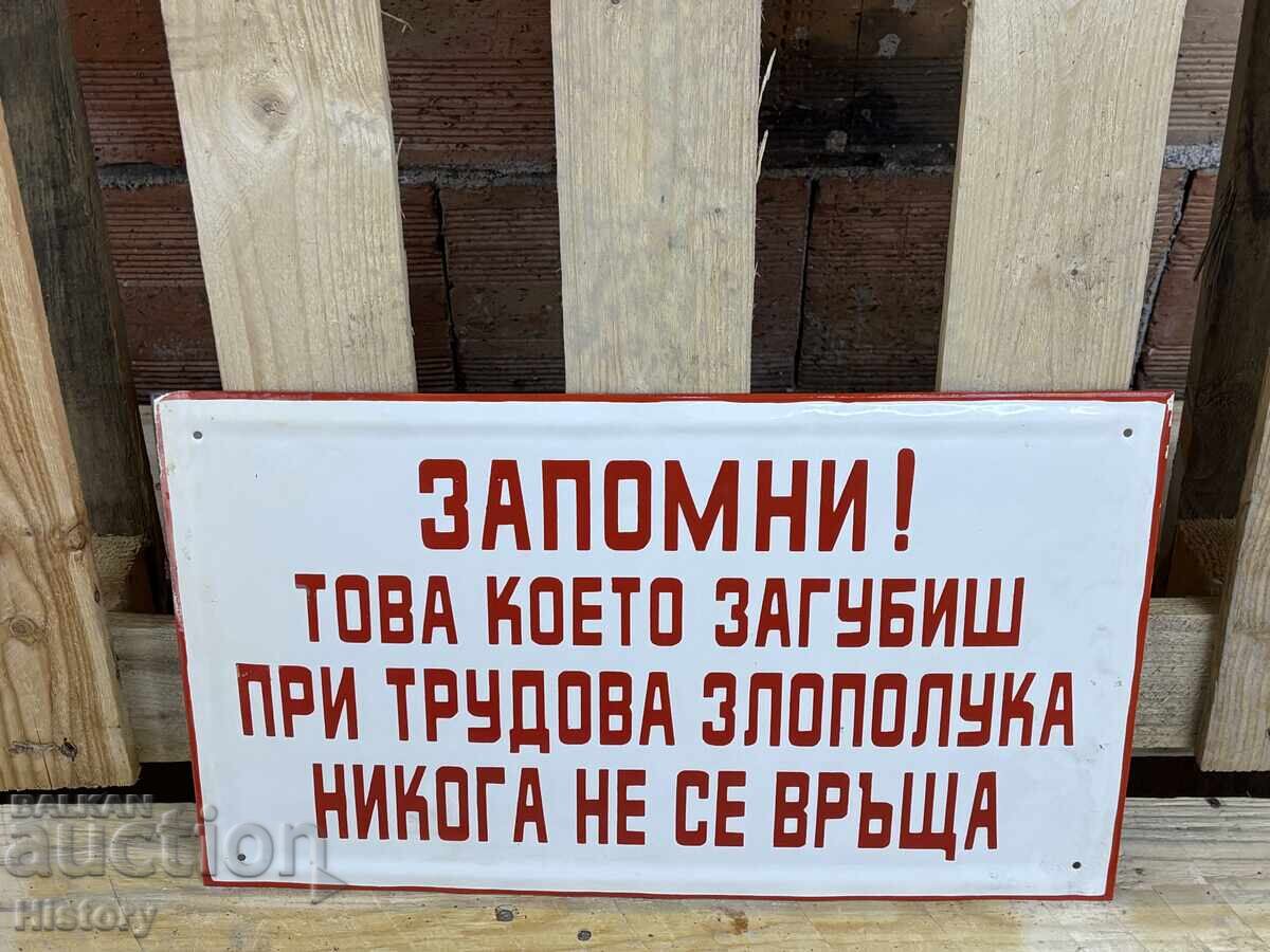 Εμαγιέ πλάκα