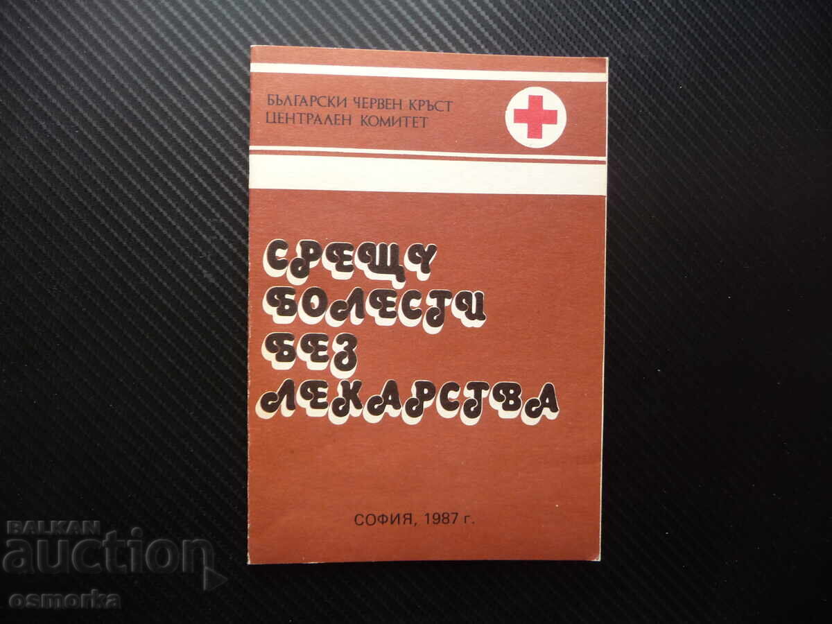 Against illnesses without medicine, elixir for longevity, food, light medicine