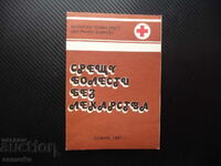 Against illnesses without medicine, elixir for longevity, food, light medicine