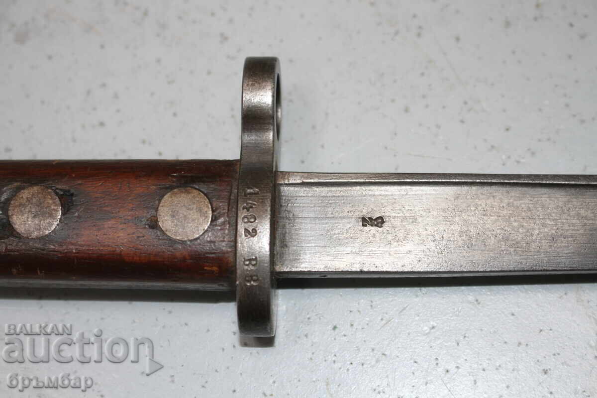 Dutch bayonet for Mannlicher M95 - HEMBRUG. Without scabbard - 6