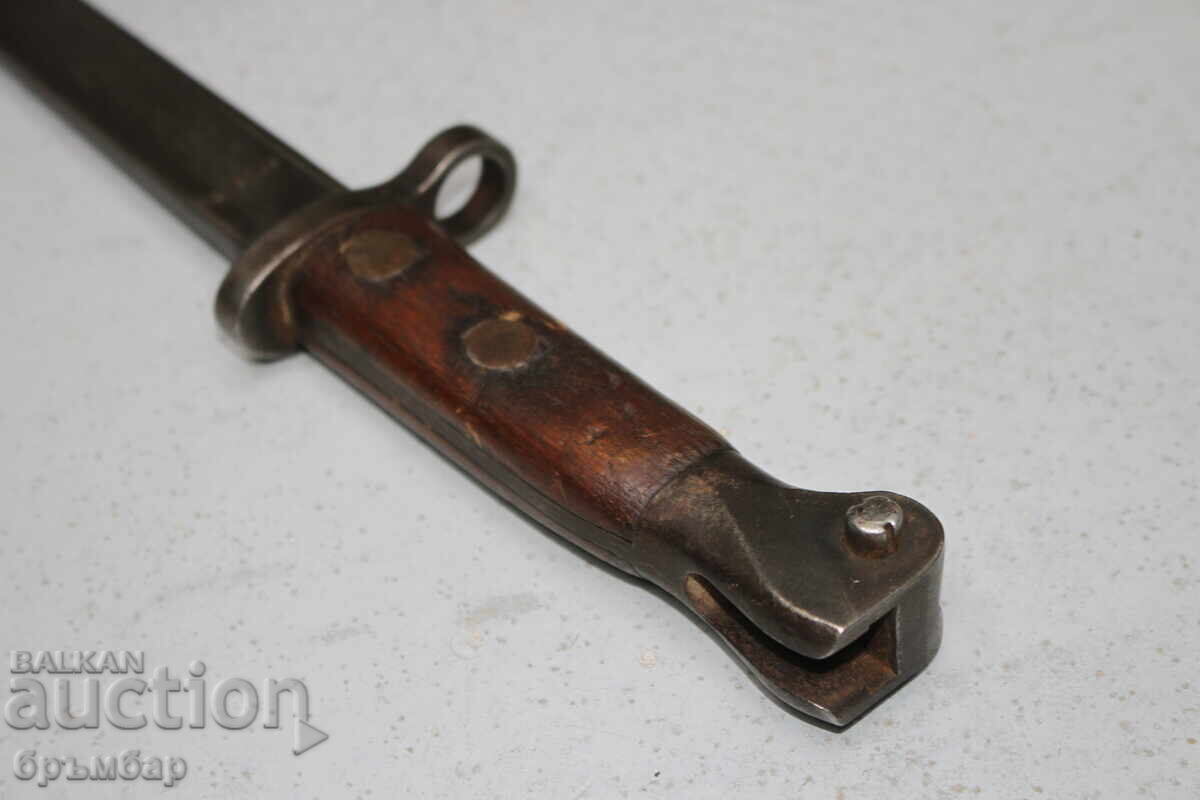 Dutch bayonet for Mannlicher M95 - HEMBRUG. Without scabbard - 7