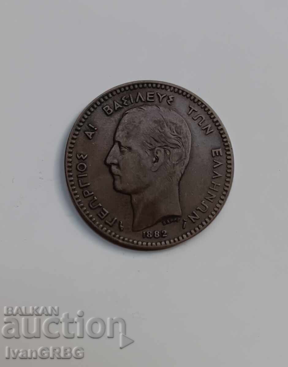 10 λεπτά 1882 Ελλάδα ΠΟΙΟΤΗΤΑ ΜΕ ΜΑΛΛΙΑ 10 λεπτά 1882 λεπτά με τιμή 35.00 BGN | € 17.90 10 λεπτά 1882 Ελλάδα ΠΟΙΟΤΗΤΑ ΜΕ ΜΑΛΛΙΑ 10 λεπτά 1882 λεπτά με τιμή 35.00 BGN | € 17.90