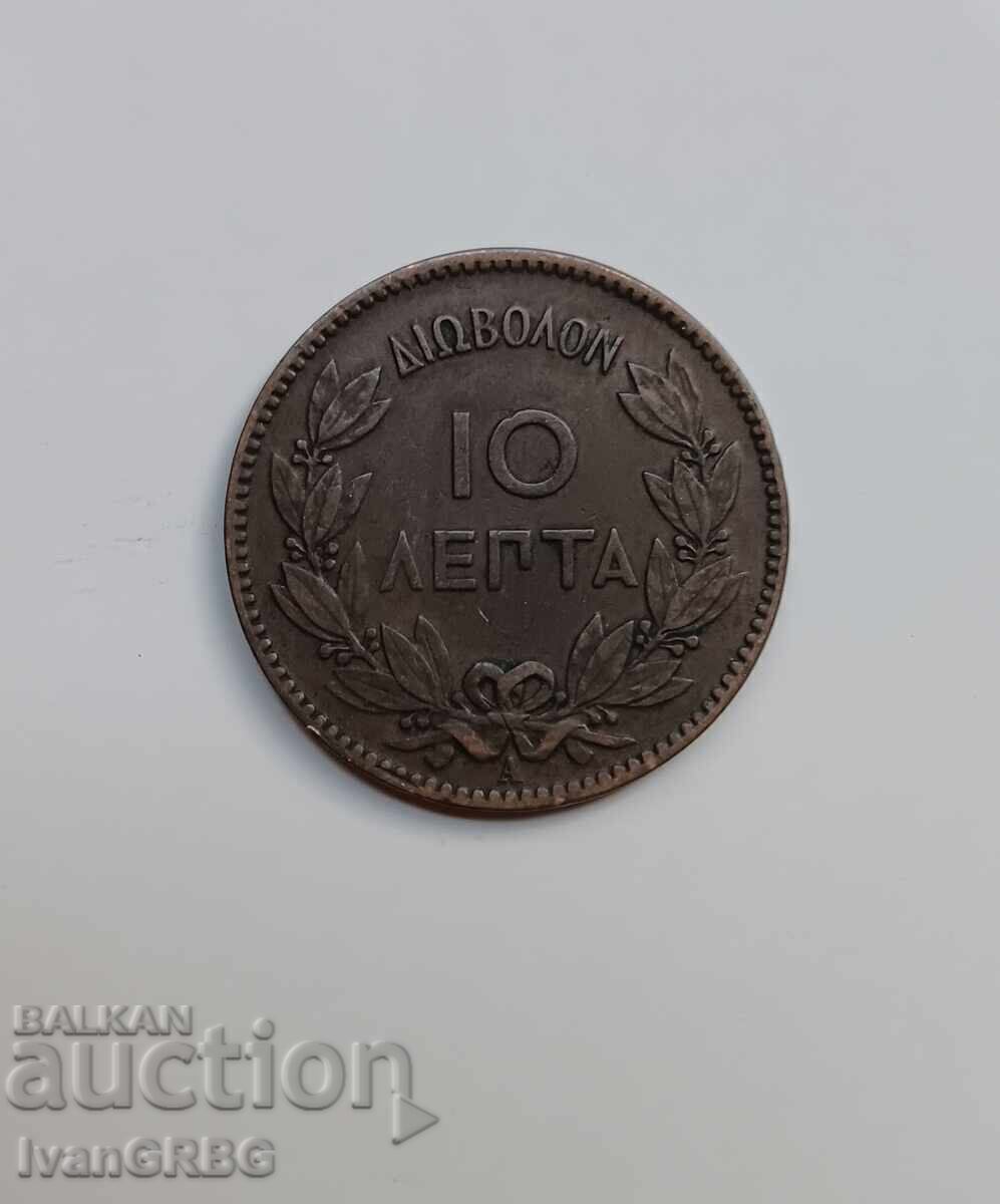 Δημοπρασία 10 λεπτά 1882 Ελλάδα ΠΟΙΟΤΗΤΑ ΜΕ ΜΑΛΛΙΑ 10 λεπτά 1882 λεπτά Δημοπρασία 10 λεπτά 1882 Ελλάδα ΠΟΙΟΤΗΤΑ ΜΕ ΜΑΛΛΙΑ 10 λεπτά 1882 λεπτά