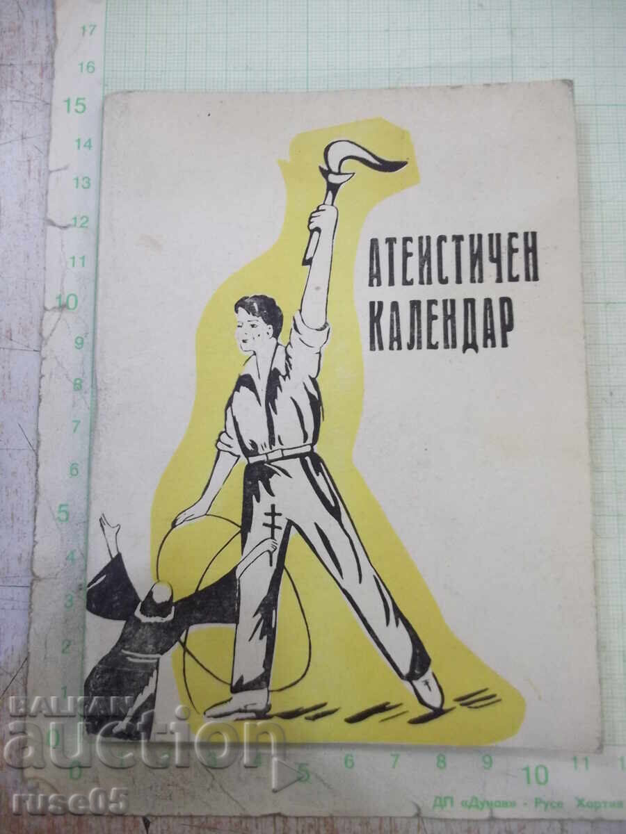 Книга "Атеистичен календар - Дом на атеиста" - 52 стр.