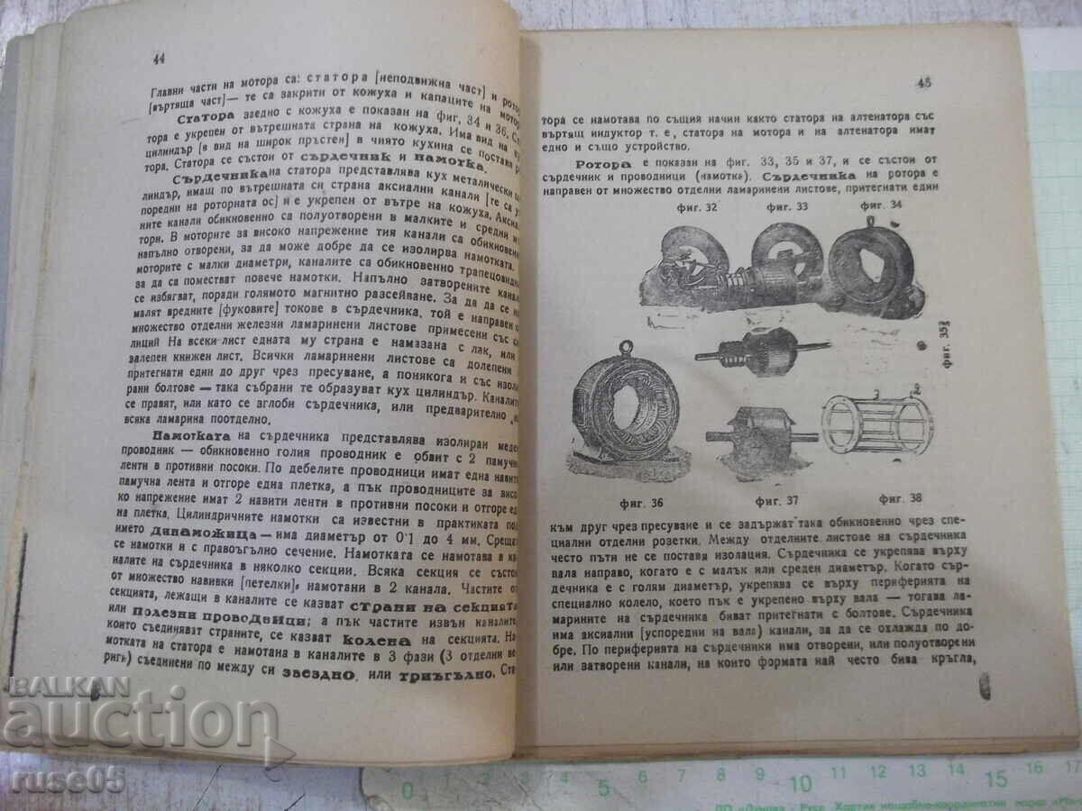 Livrarea Cartea "Alternatoare, electromotoare ....-N. Parushev" - 98 pag Livrarea Cartea "Alternatoare, electromotoare ....-N. Parushev" - 98 pag
