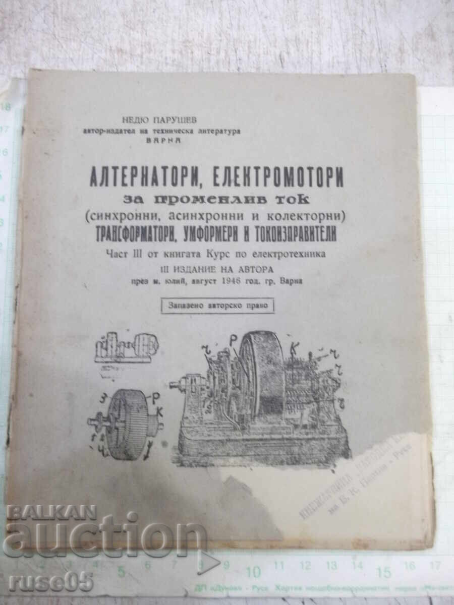 Cartea "Alternatoare, electromotoare ....-N. Parushev" - 98 pag Cartea "Alternatoare, electromotoare ....-N. Parushev" - 98 pag
