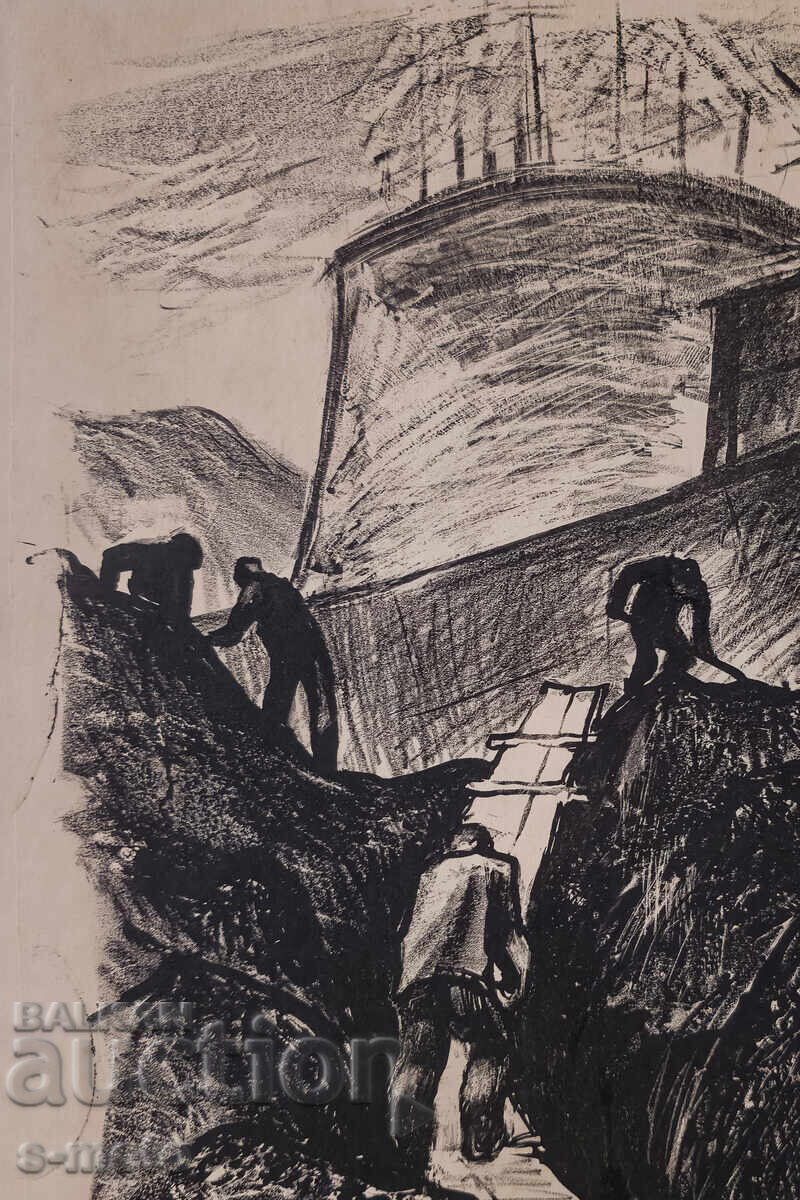 Аукцион Графика, литография, комбинат Кремиковци