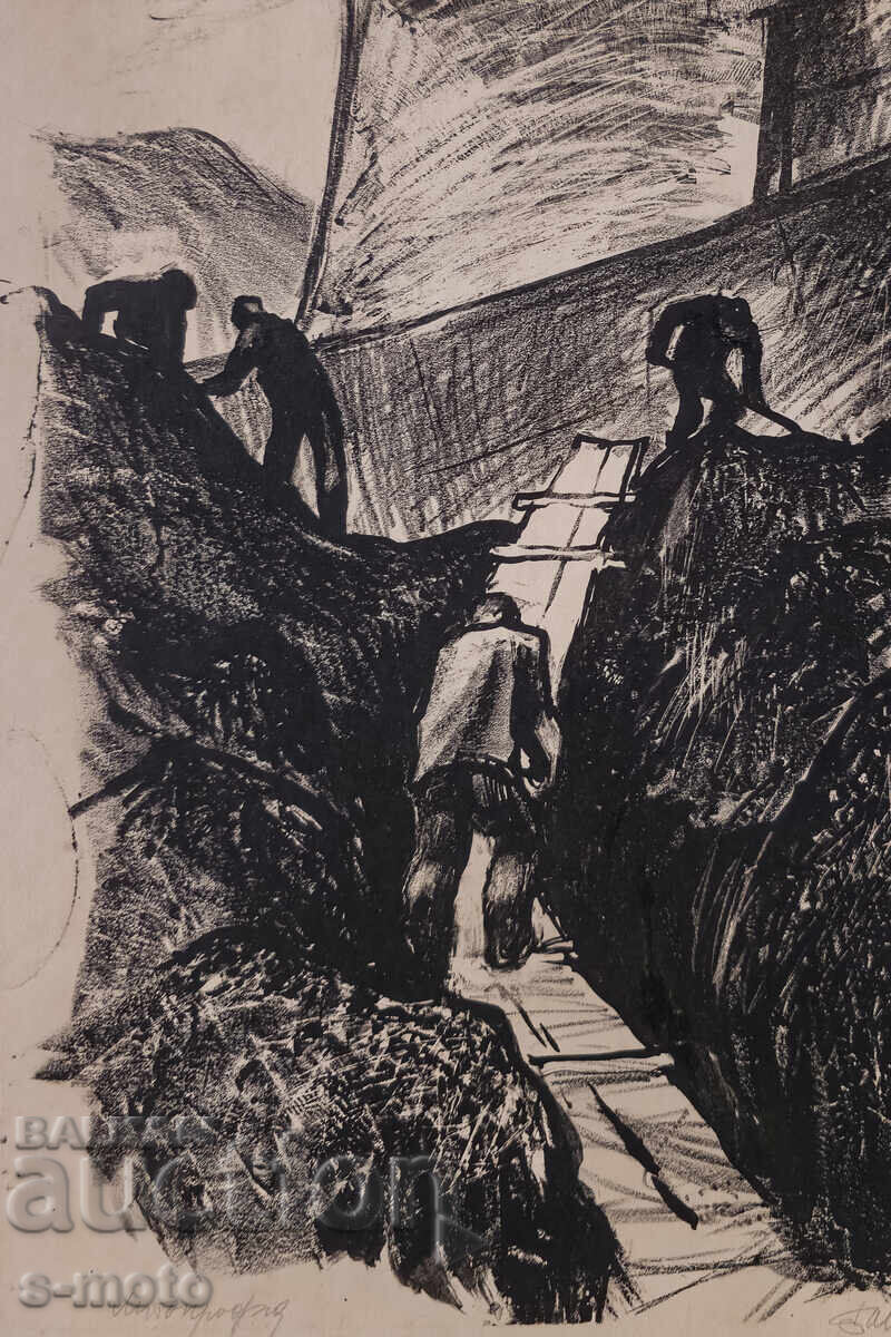 Доставка на Графика, литография, комбинат Кремиковци