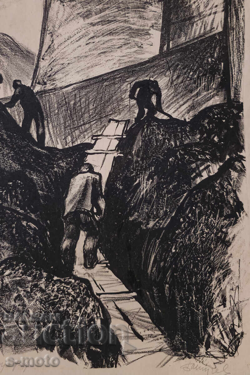 Графика, литография, комбинат Кремиковци - 5