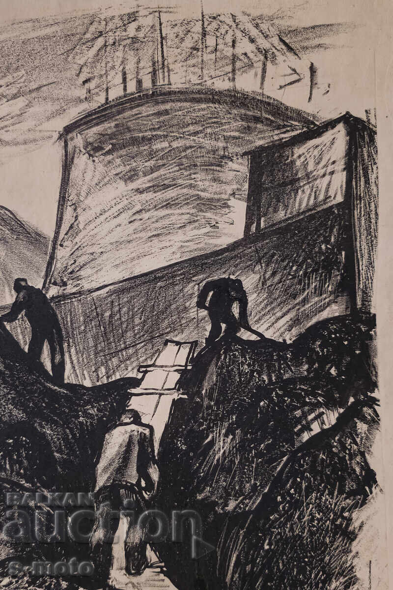 Графика, литография, комбинат Кремиковци - 6