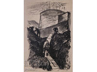 Grafică, litografie, combinatul Kremikovți