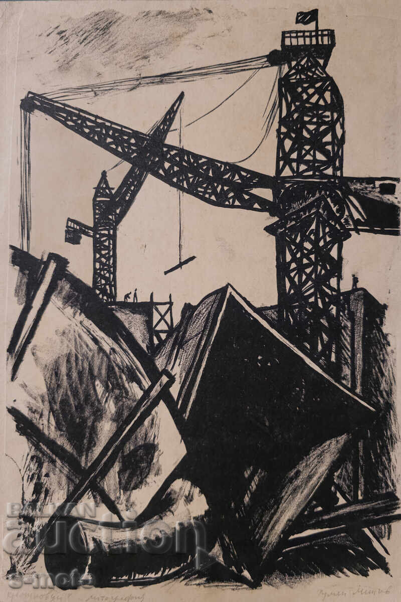 Γραφικά, λιθογραφία, συνδυασμός Κρεμικόβτσι με τιμή 200.00 BGN | € 102.26