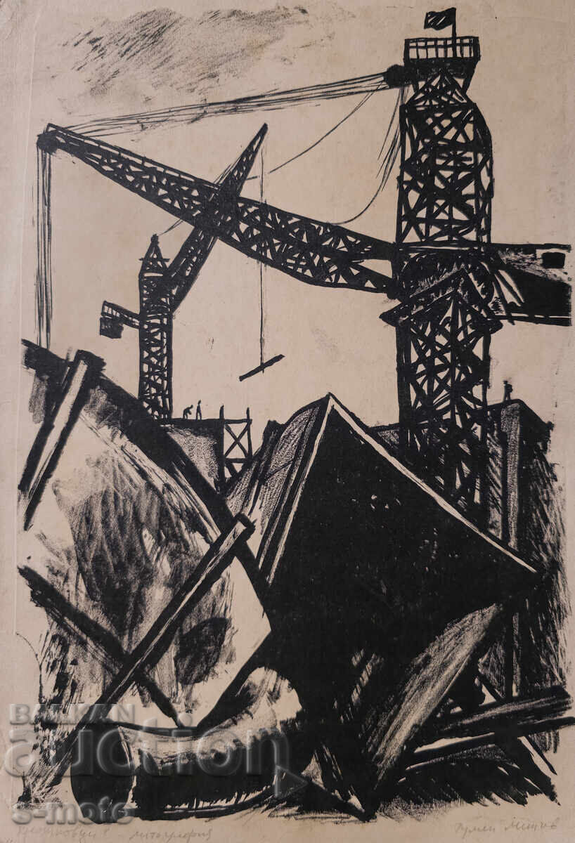 Γραφικά, λιθογραφία, συνδυασμός Κρεμικόβτσι