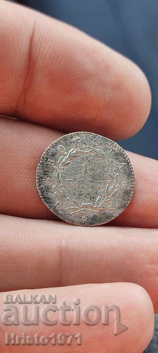 1 Ρεάλ 1837 Κολομβία