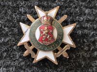 Gurgulyat 1906 Reserve Officers' Union Badge