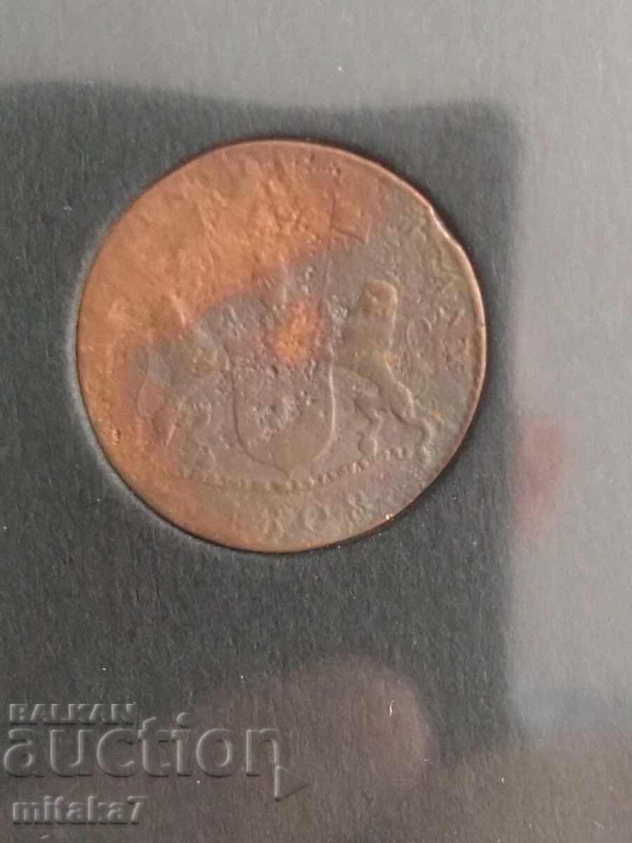 10 kesh 1808 godina, India cu preț 14.00 BGN | € 7.16