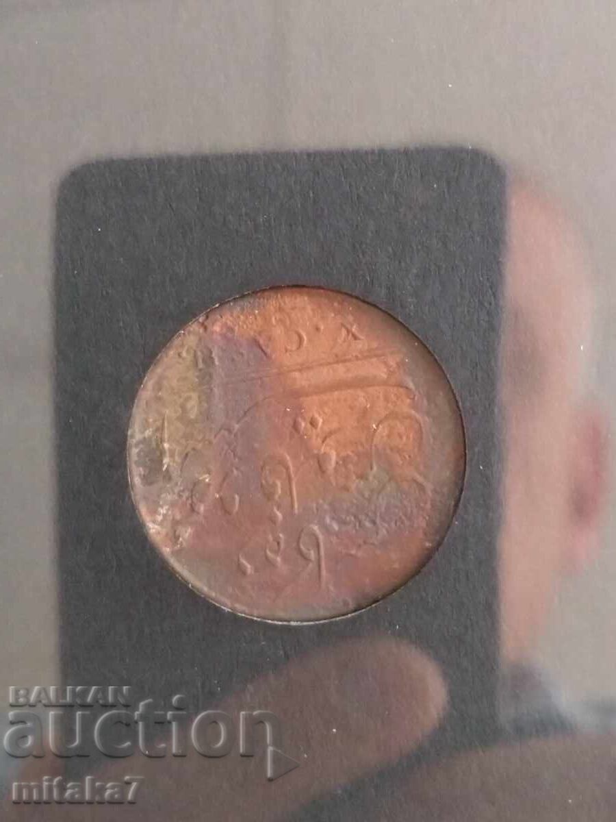 Licitație 10 kesh 1808 godina, India