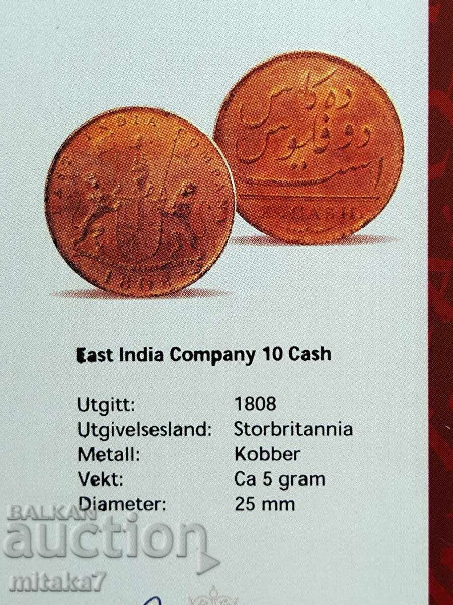 Livrarea 10 kesh 1808 godina, India